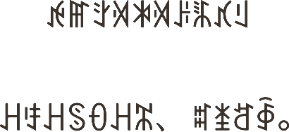 The second stanza of the blessing in Nuosu Yi script