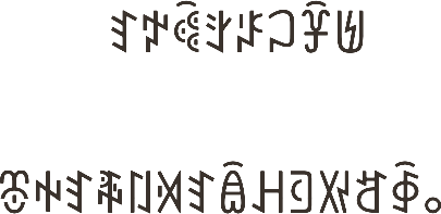 The third stanza of the blessing in Nuosu Yi script